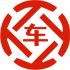 吴忠昇腾云汽车抵押贷款公司 