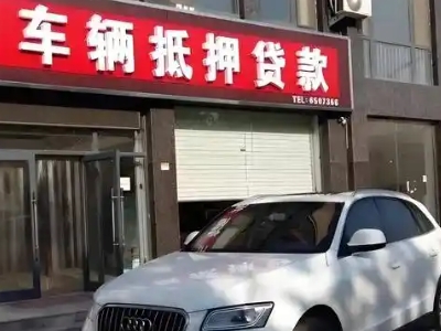 吴忠不押车贷款办理条件是什么？